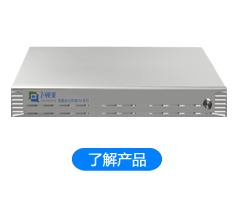 飛視美高清視頻會(huì)議終端FM583-FD